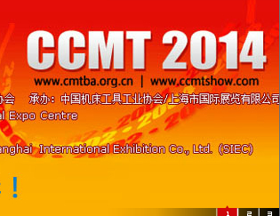 2014年精展參展明細(xì)